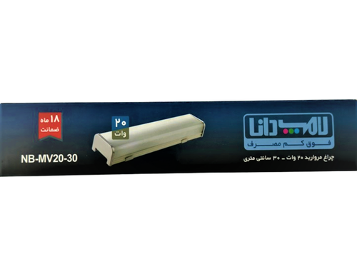 چراغ مروارید براکت 20 وات 30 سانتی متری مهتابی دانا